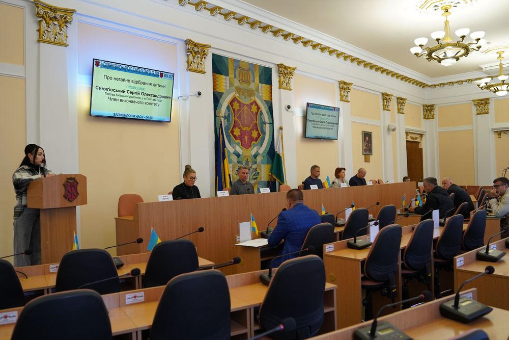 Із засідання виконавчого комітету Полтавської міської ради