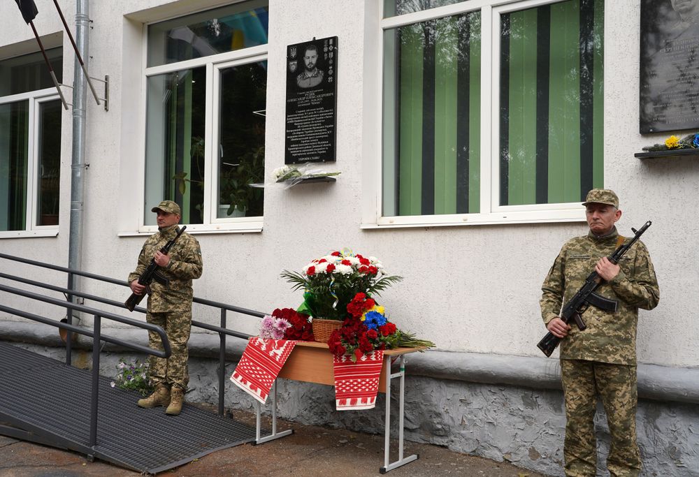У Полтаві відкрили меморіальну дошку Олександру Рудику