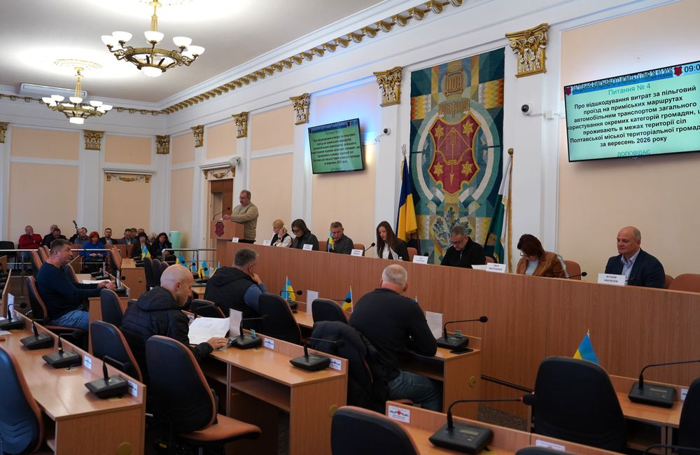 Відбулося засідання виконавчого комітету