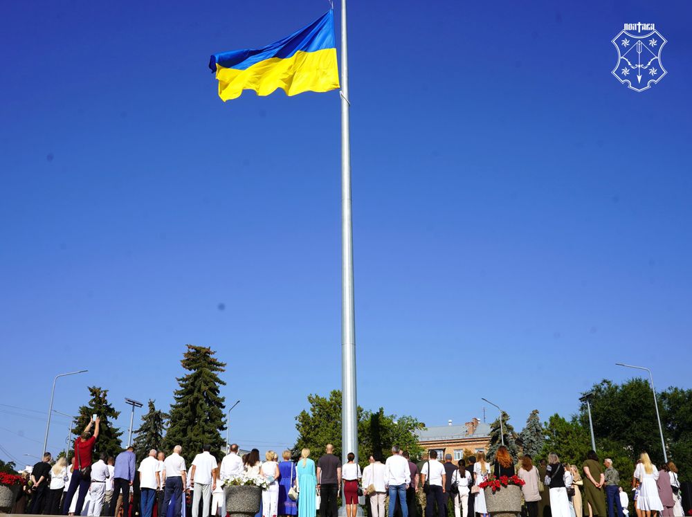 У Полтаві відзначили День Державного Прапора України