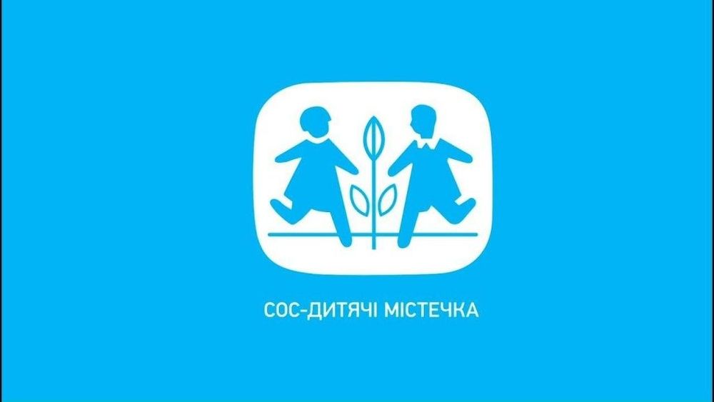 Громадські організації запрошують на презентацію конкурсу грантів