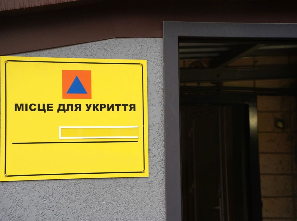 Департамент з питань цивільного захисту та оборонної роботи інформує підприємства щодо роботи за жовтого рівня загрози