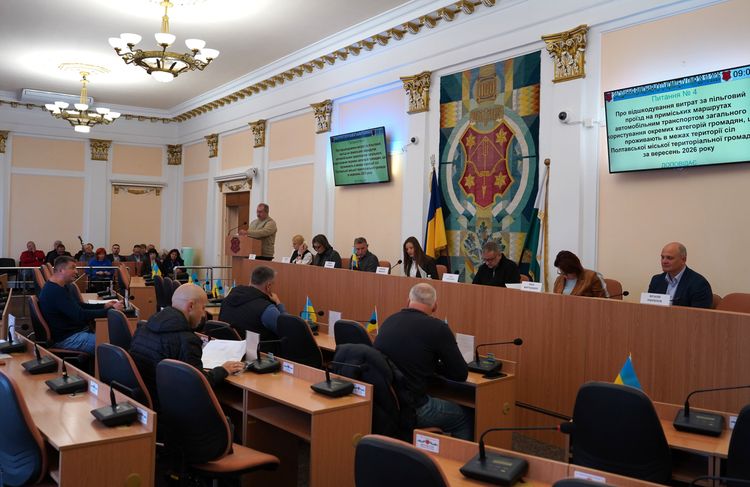 Відбулося засідання виконавчого комітету