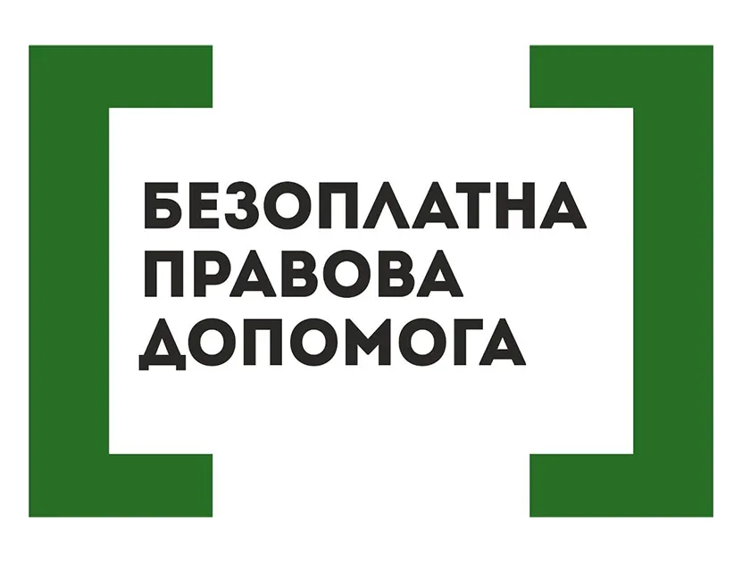 Free legal assistance