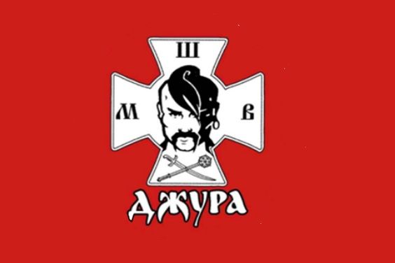 Значення та роль гри «Джура» у військово-патріотичному вихованні дітей та молоді
