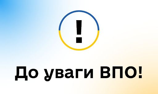БО «Благодійний фонд» ҐЛОБАЛ ЕМПАВЕРМЕНТ МІШН ЮА» надає допомогу ВПО, які проживають у Полтавській громаді